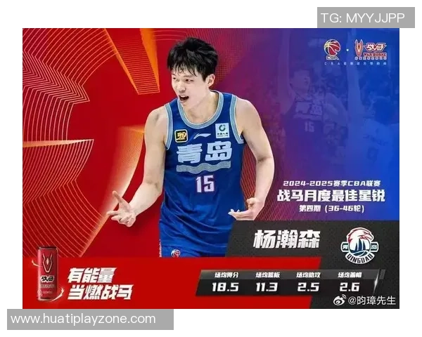 球队期待杨瀚森在G联盟锻炼提升实力也可能随队出征客场比赛